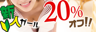 新人ガールと初心者マーク